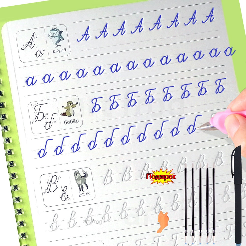 2023 Magic Practice Copybook Set